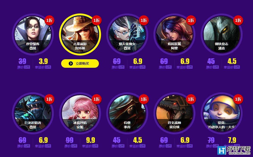 lol幸运召唤师网址入口lol幸运召唤师网址