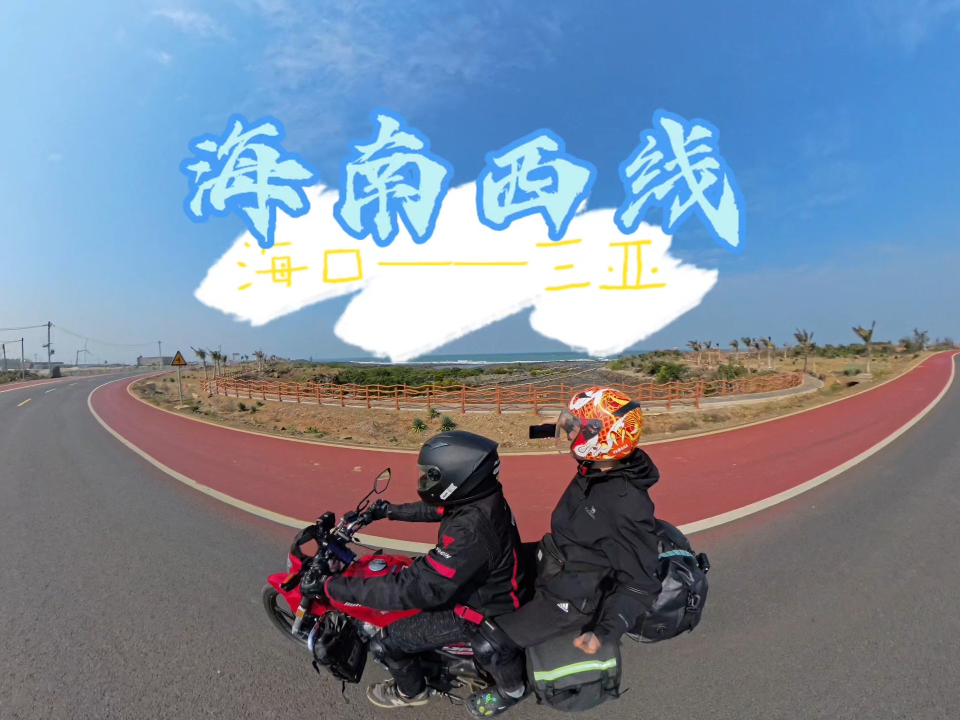坐摩托车车进入身体视频教程坐摩托车车进入身体之旅