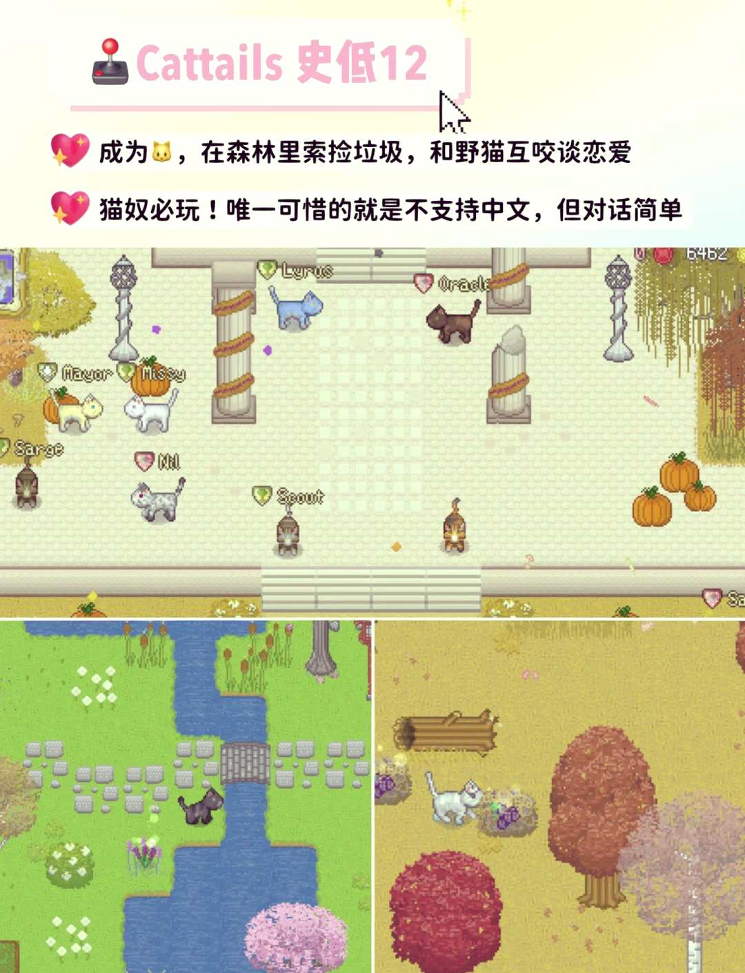 又好玩又内存小的小黄油游戏推荐