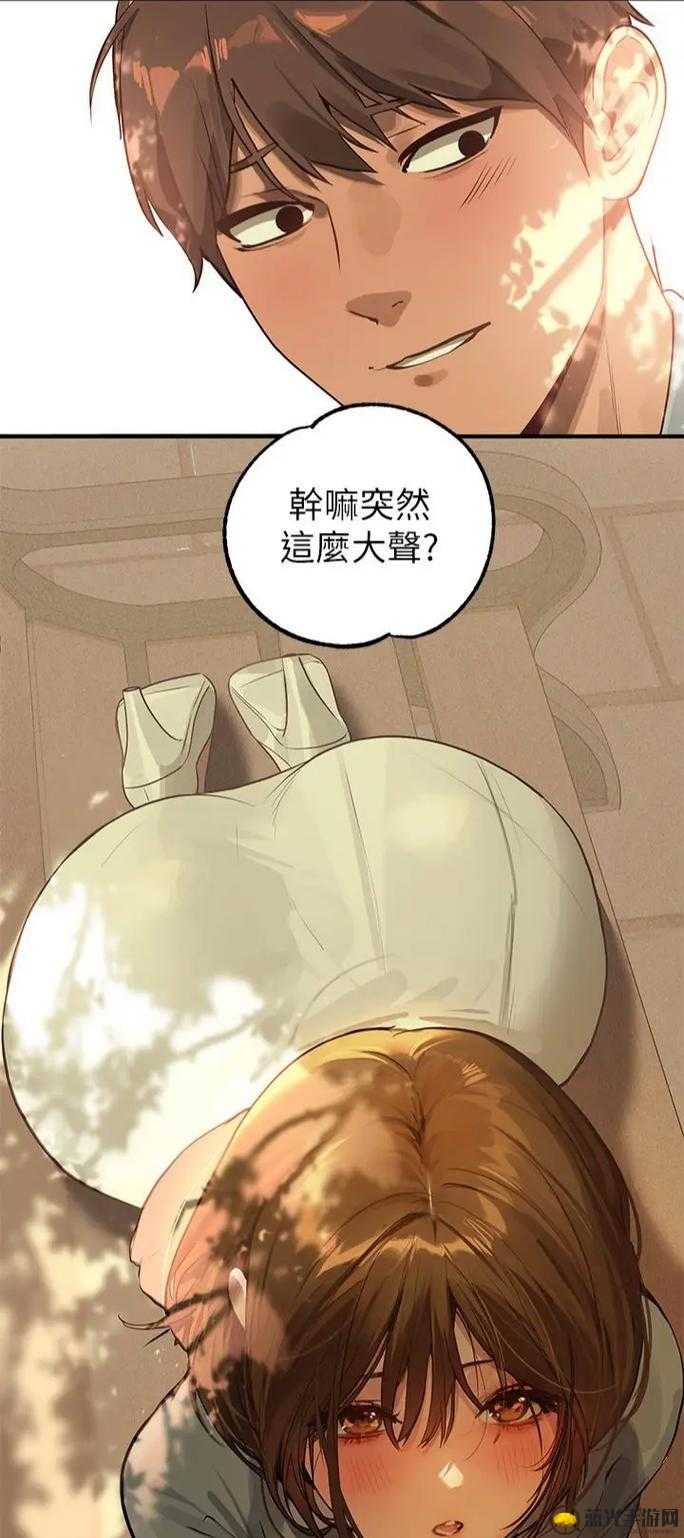 羞羞漫画登录页面漫画在线阅读弹窗