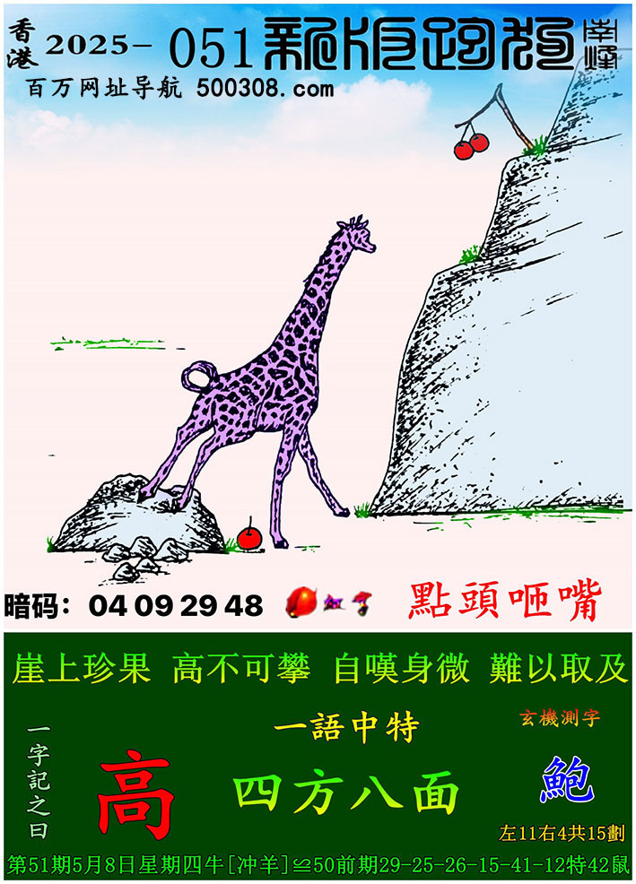 香港资料正版大全香港资料正版大全-第1张图片