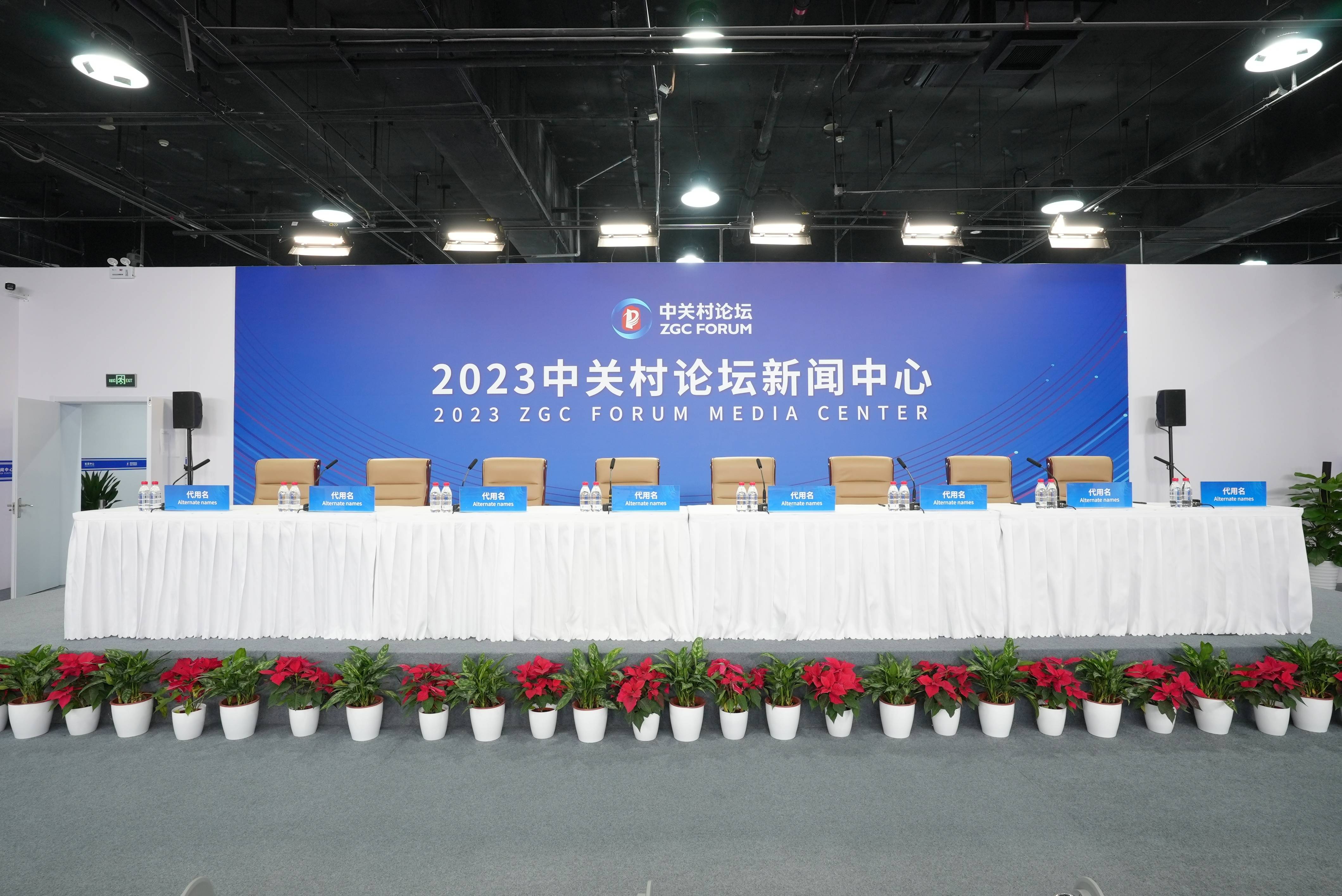 2023今晚香港开特马开什么p2023香港今晚特马盛事揭晓