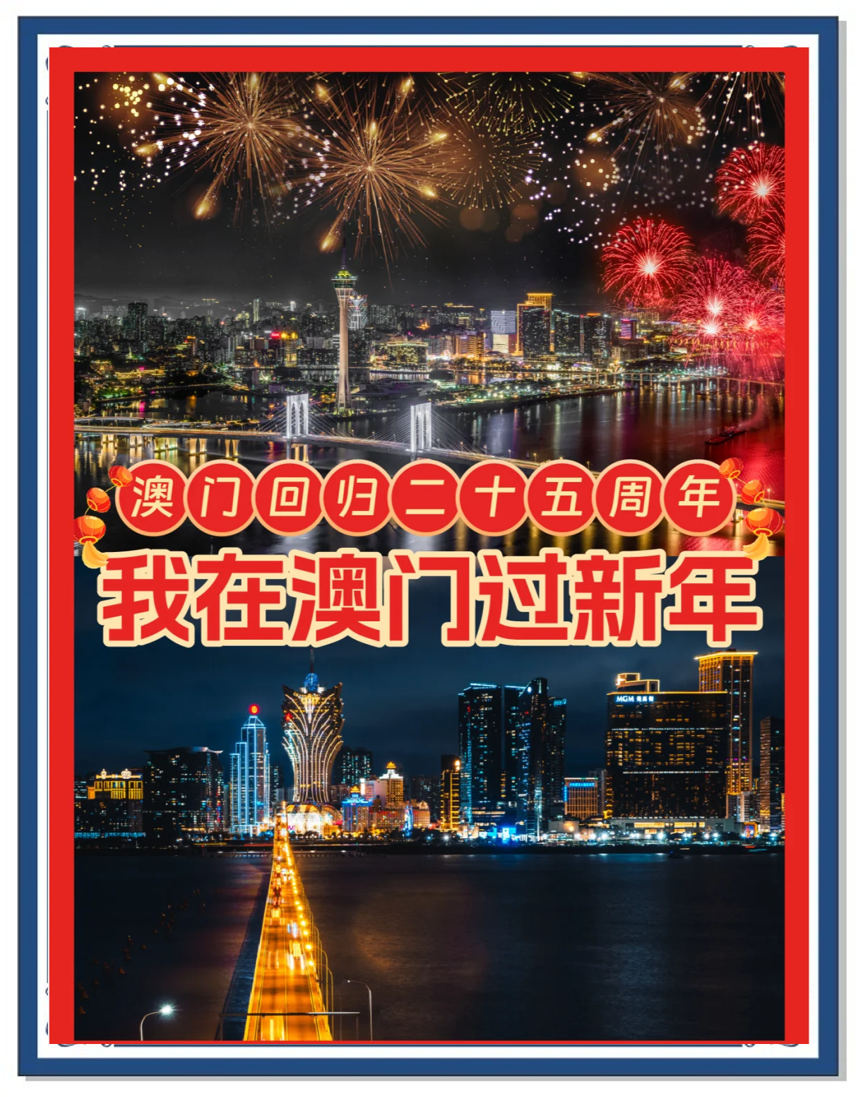 澳门今晚开什么码特号个人解密2022澳门今晚开码揭秘-第3张图片