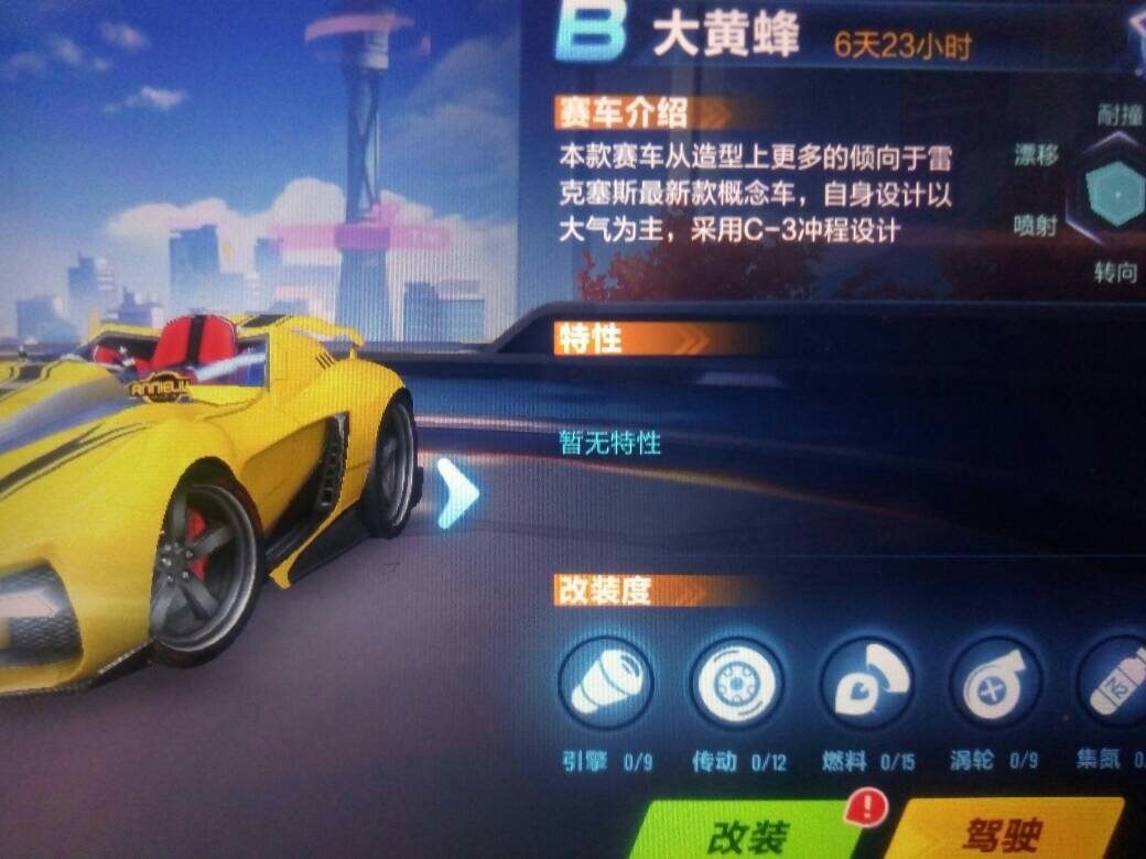 qq飞车黄金天使之翼QQ飞车黄金天使之翼