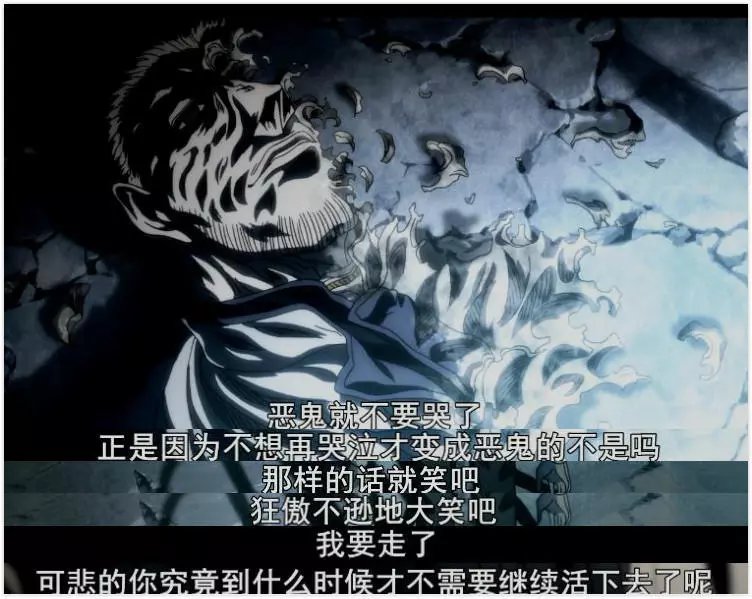 烈焰地狱国庆版隐藏英雄烈焰地狱，深渊之下的恐怖世界