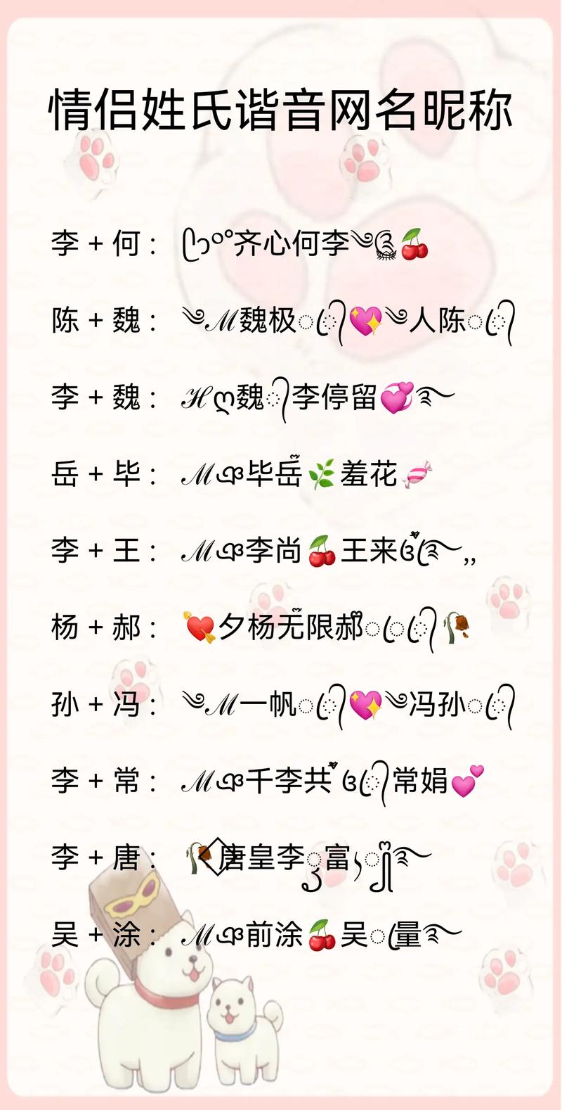 狂网名 很狂的网名狂网，网络世界的狂飙突进-第2张图片