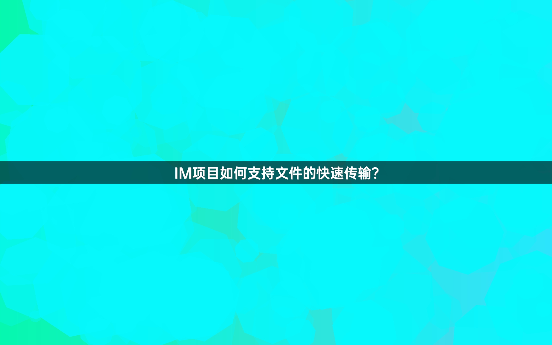 蓝月聊天室的背景音乐蓝月聊天室，畅聊情感与思想的乐园