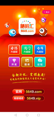 2022澳门资料大全最准