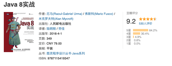 日本风情与Java老师Makul Jenim的交流-第3张图片