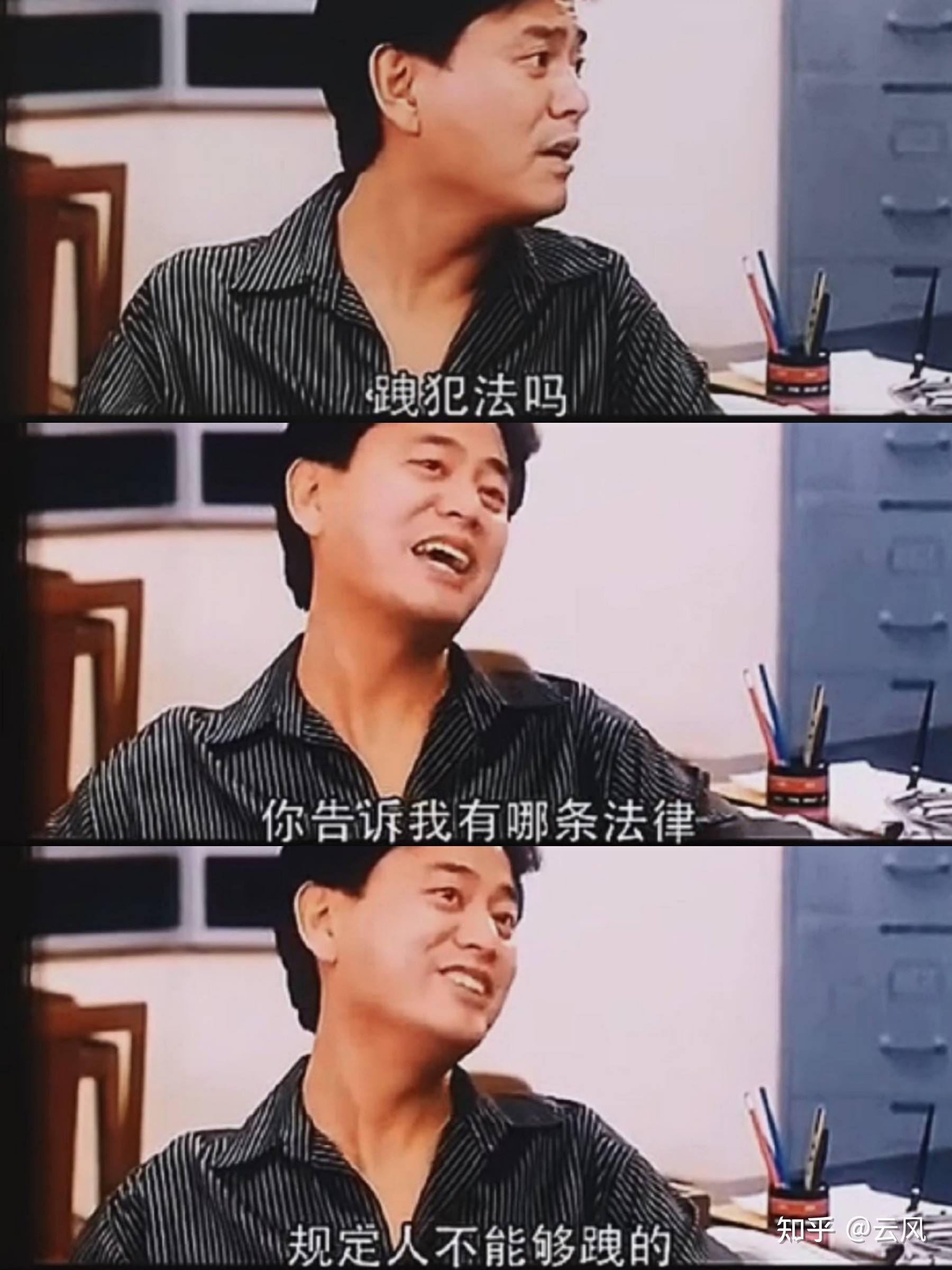 中青宝董事长强制员工五一加班引发争议-第2张图片