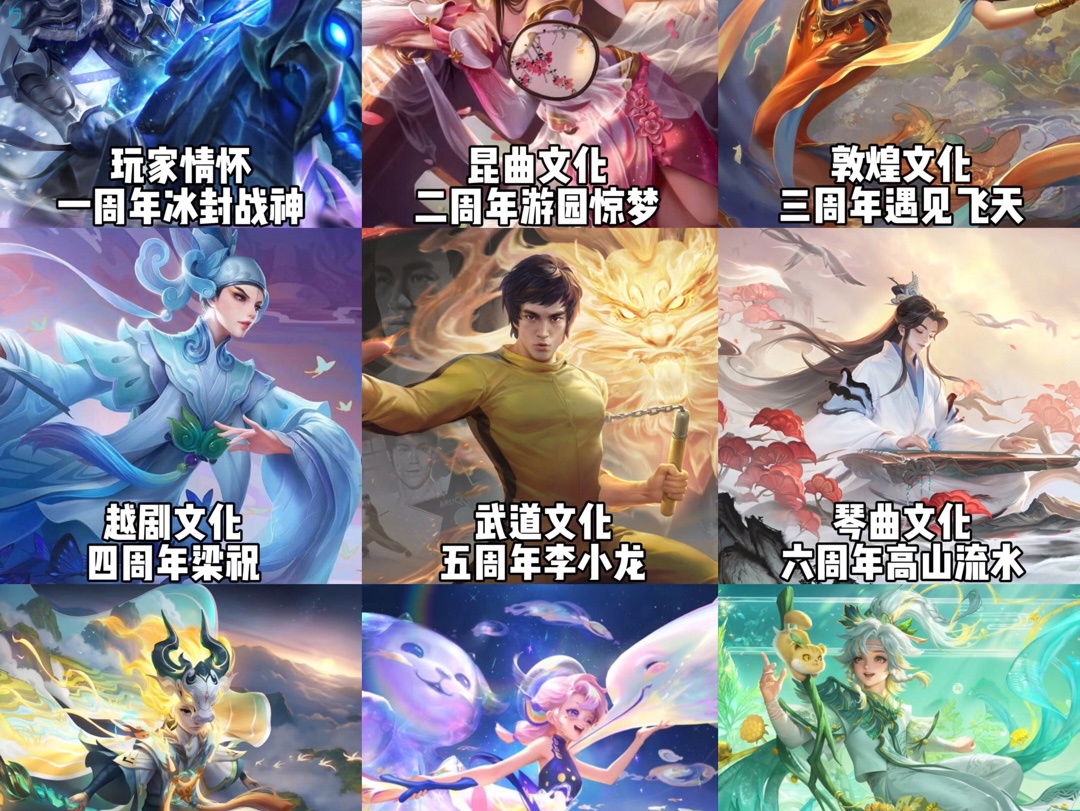 王者荣耀周年庆活动时间揭晓