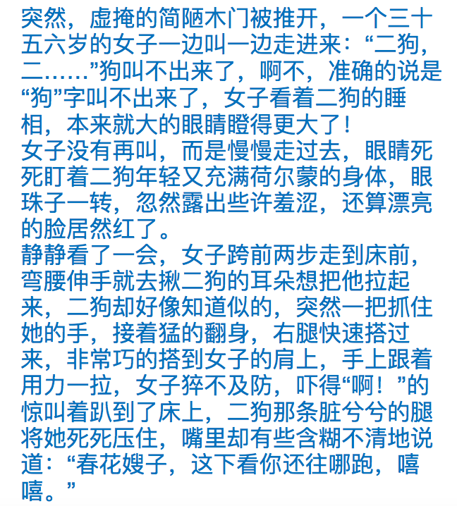 欧美激情综合五月色丁香丰满国产欧美激情综合五月色丁香-第1张图片