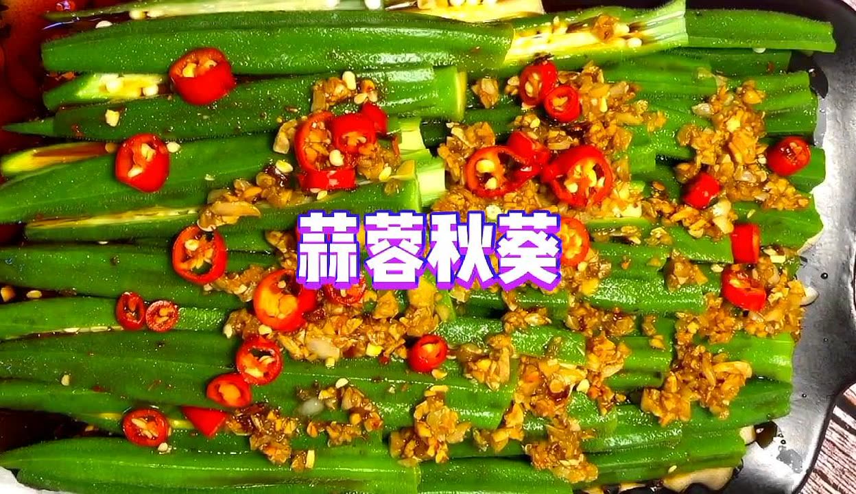 秋葵视频，男人的加油站下载指南-第1张图片