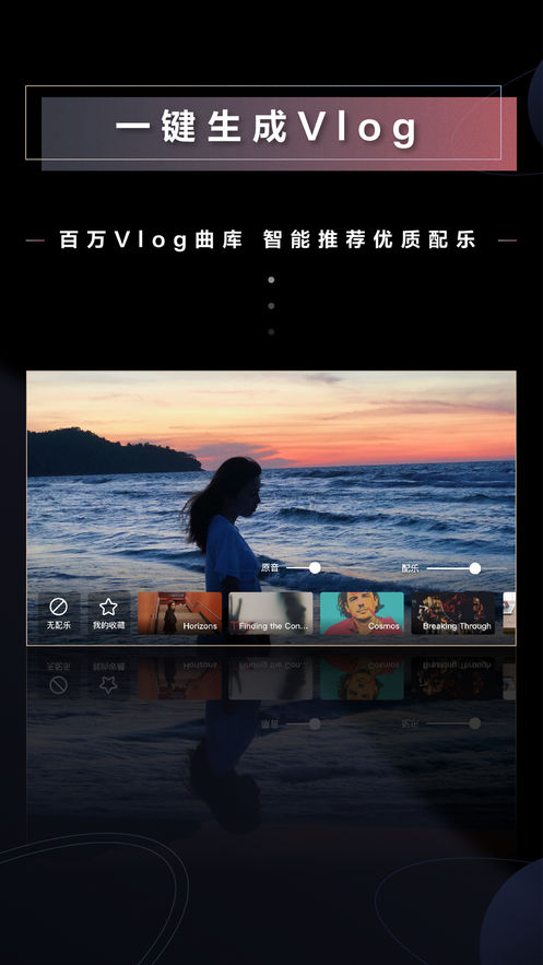 B站短视频app，引领短视频新潮流