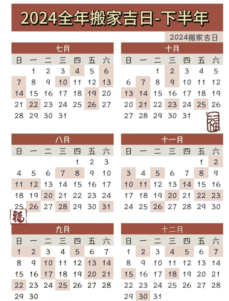 2024全年资料免费大全功能2024全年资料免费大全