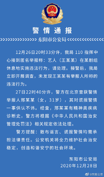 现场报码聊天室，探索实时交流的新天地