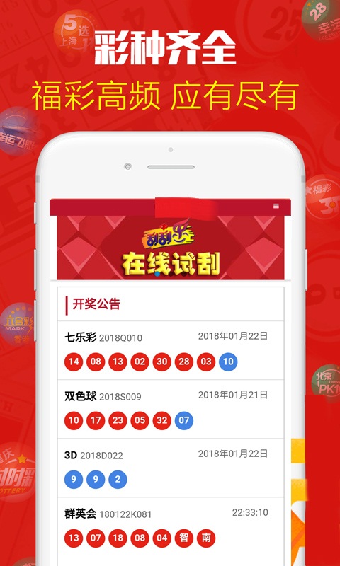 现场报码聊天室，探索实时交流的新天地-第2张图片