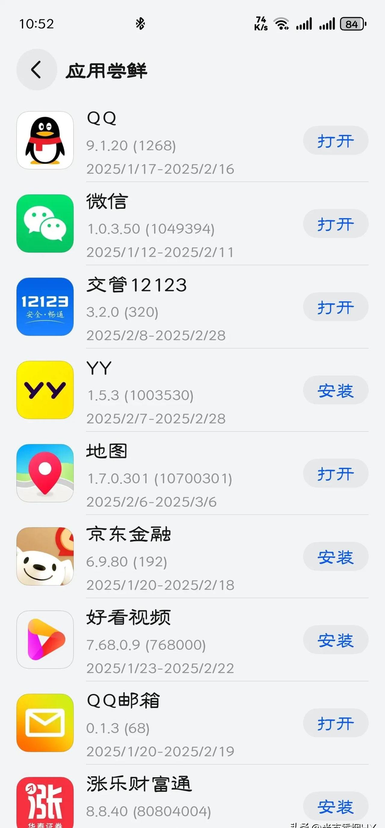 新版qq不显示手机在线新版QQ不显示手机在线