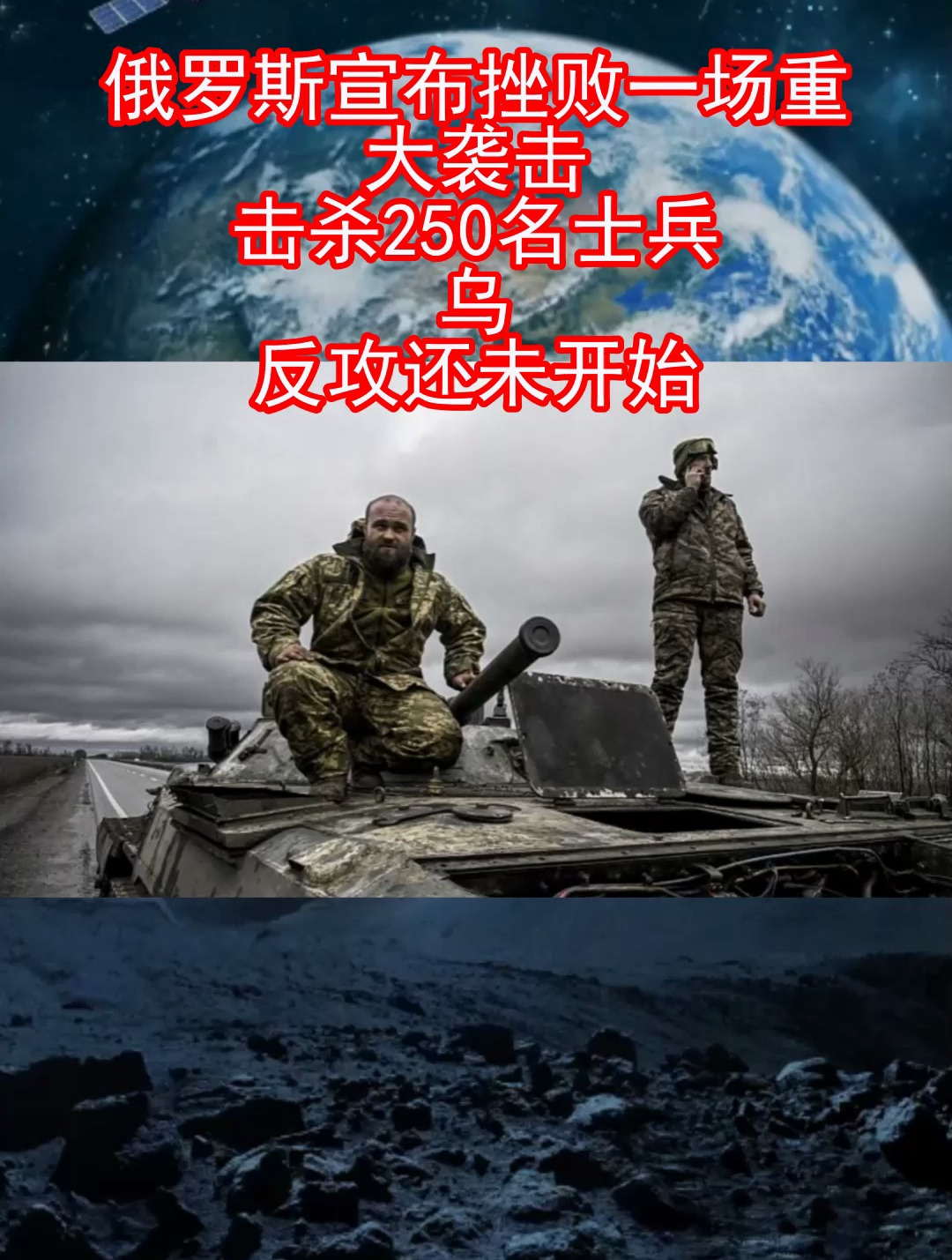 俄罗斯粗大猛烈18P