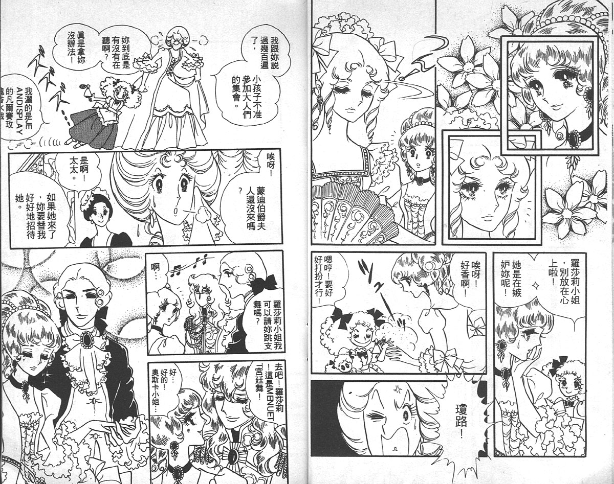夫妻成长日记漫画下载夫妻成长日记漫画下载-第1张图片