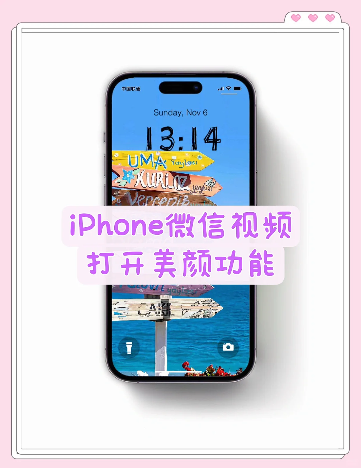 成品人短视频APP推荐苹果手机