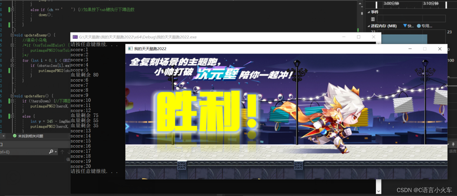 天天酷跑俱乐部，激情与友爱的乐园