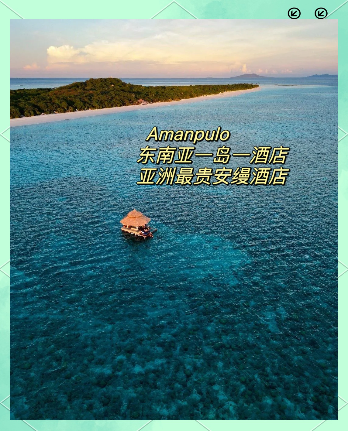亚洲与欧美天堂的综合探索