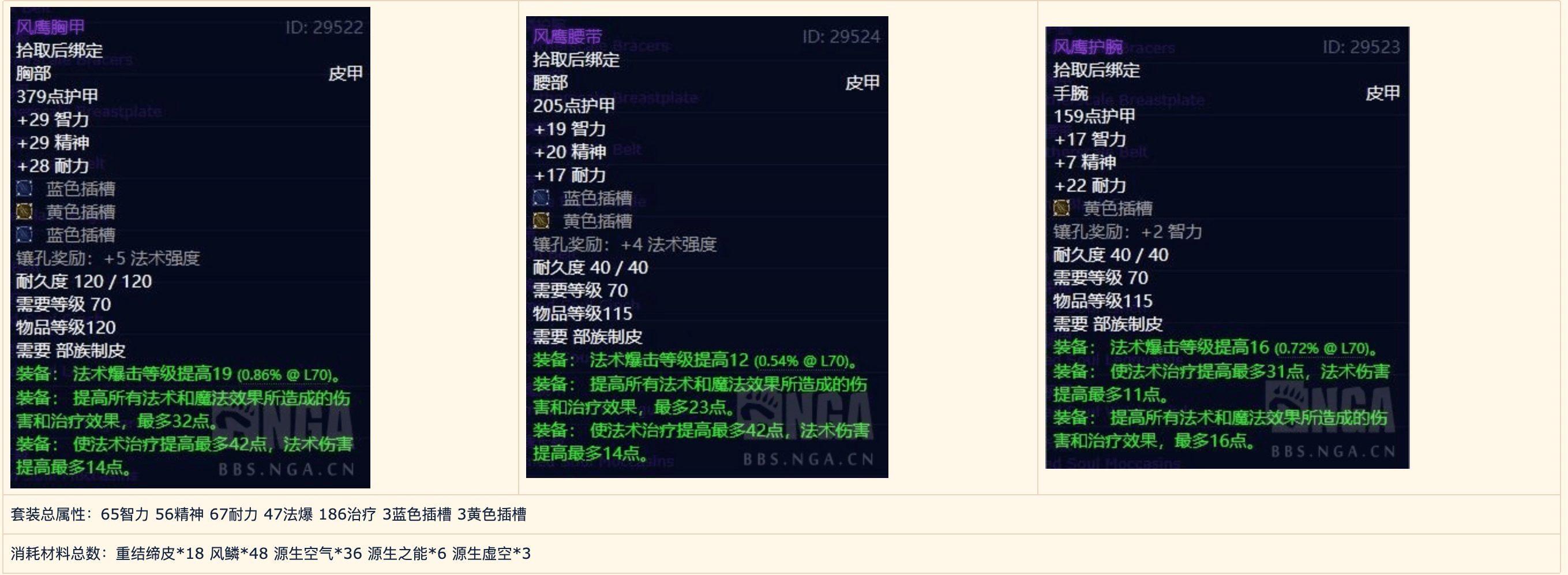 龙鳞制皮龙鳞制皮，神秘工艺的魅力-第2张图片