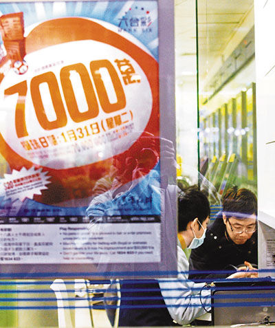 2019年六给彩开奖结果回顾-第1张图片