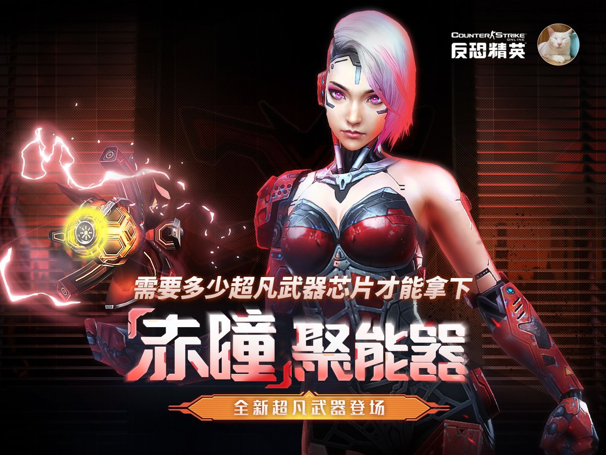 csol神器时代4.0怎么玩大灾变csol神器时代4.0，引领新时代的神器探索