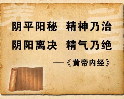 阴岳阴岳之秘