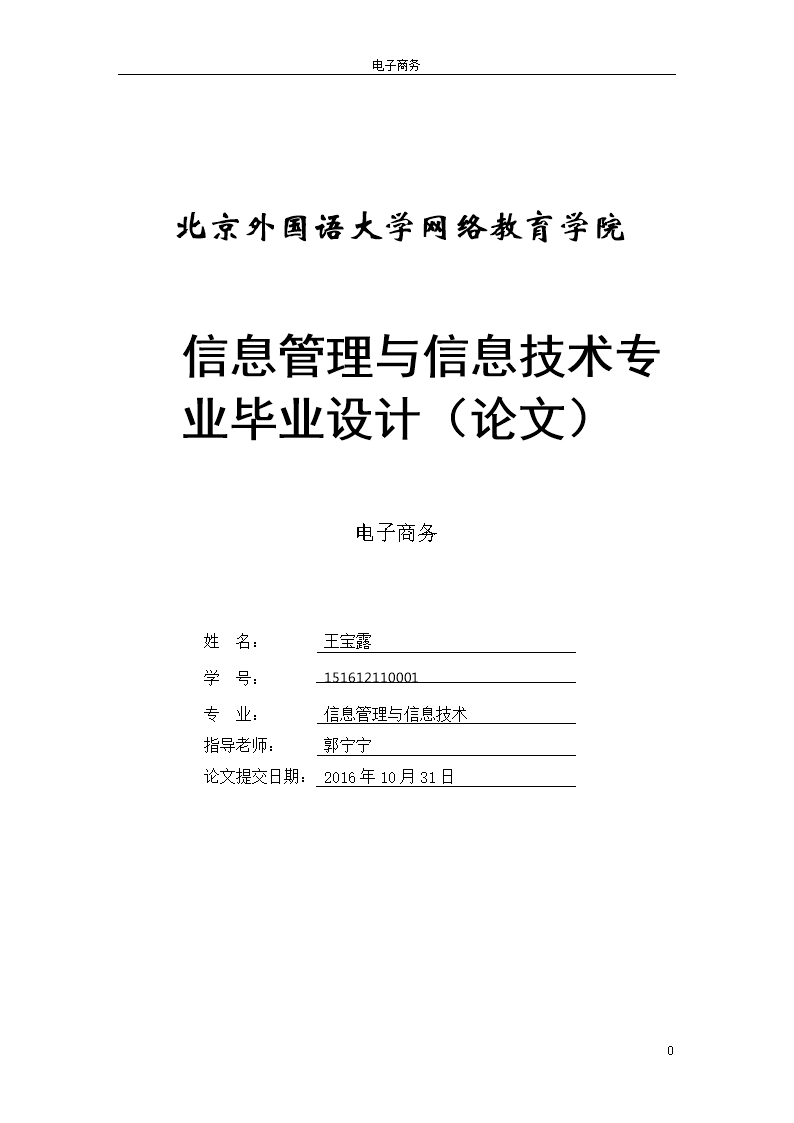 免费精品国产自产网站推广与优势-第2张图片