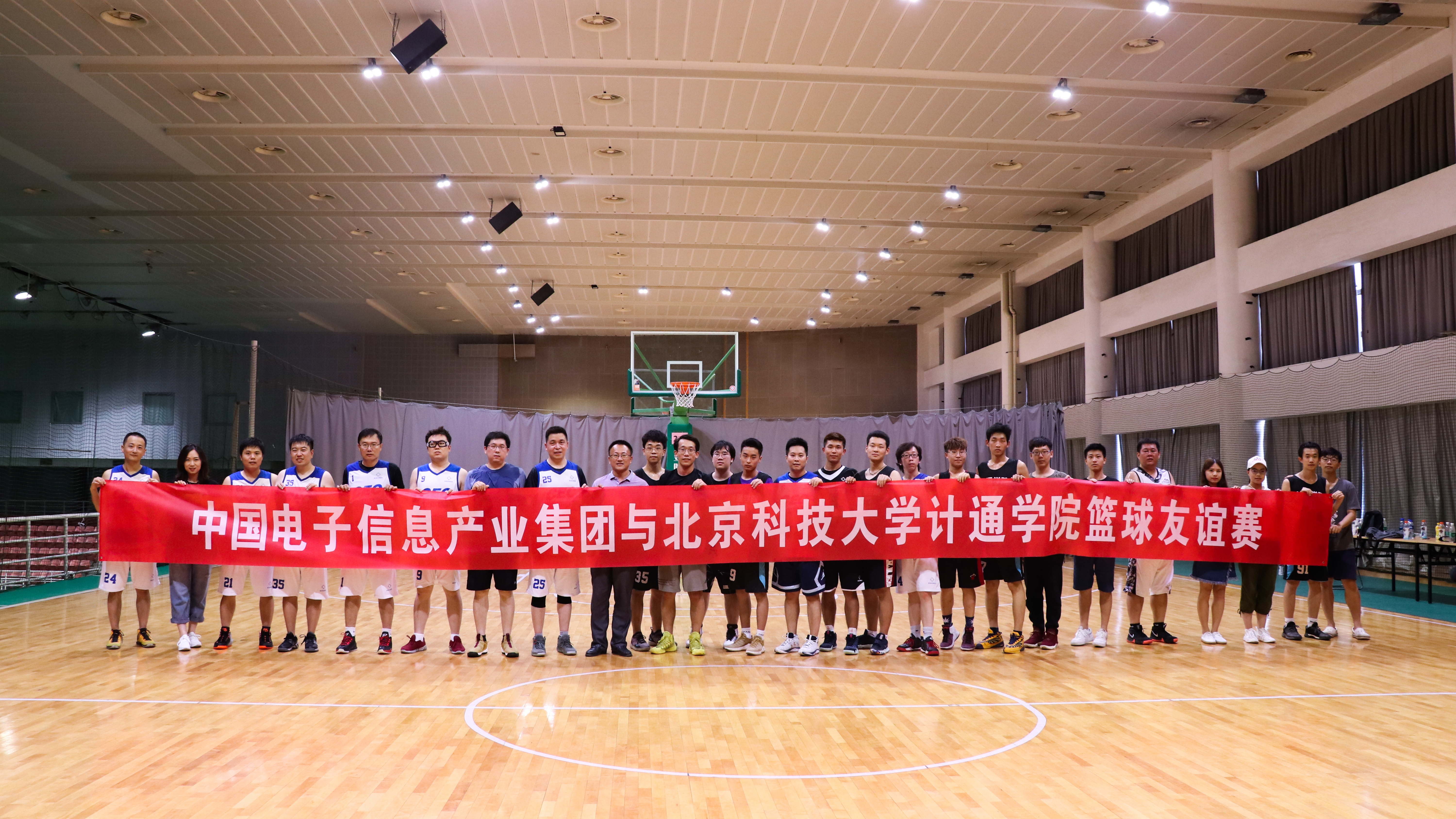 百度篮球经理官网首页百度篮球经理官网，引领篮球产业新风尚-第1张图片