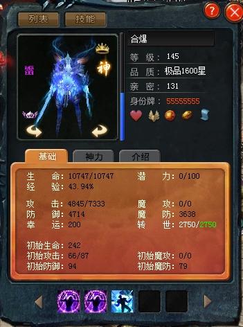 魔域爵位怎么获取魔域爵位，权力与荣耀的交织-第1张图片