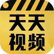 天天高清视频播放器，便捷、高清、智能的影视体验-第3张图片