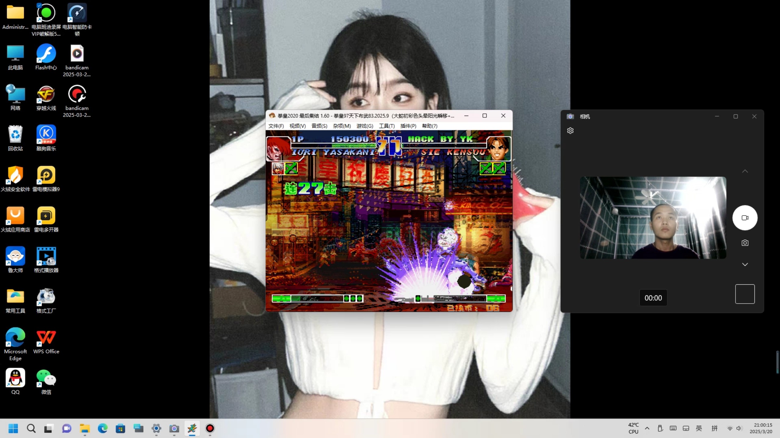 kof97带模拟器KOF97带模拟器体验-第2张图片