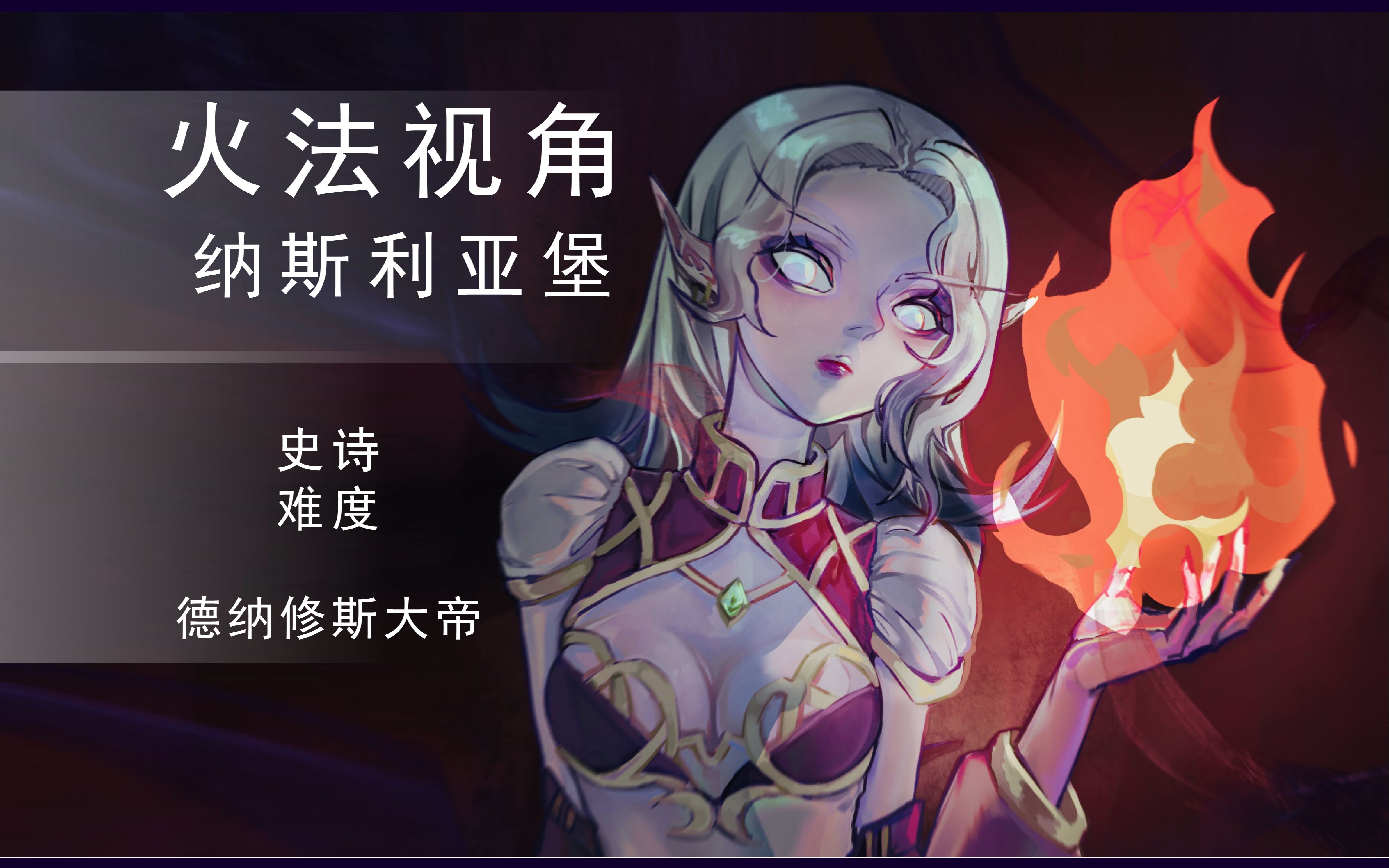 火法的火球歌曲火法的火球，神秘而壮观的自然现象-第3张图片