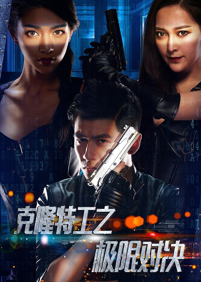 国产成人精品电影在线观看，探索独特观影体验-第2张图片