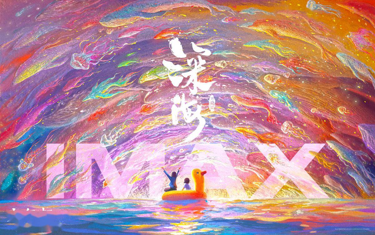 奇热影院，沉浸于视觉与心灵的盛宴-第3张图片