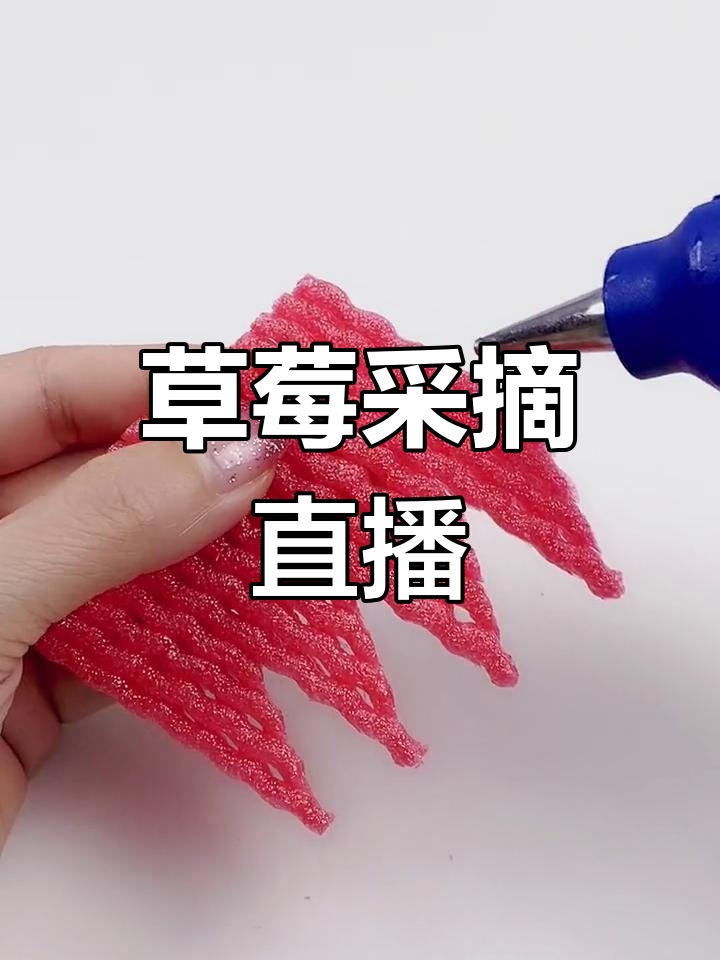 草莓直播免费下载观看视频大全草莓直播免费下载观看视频