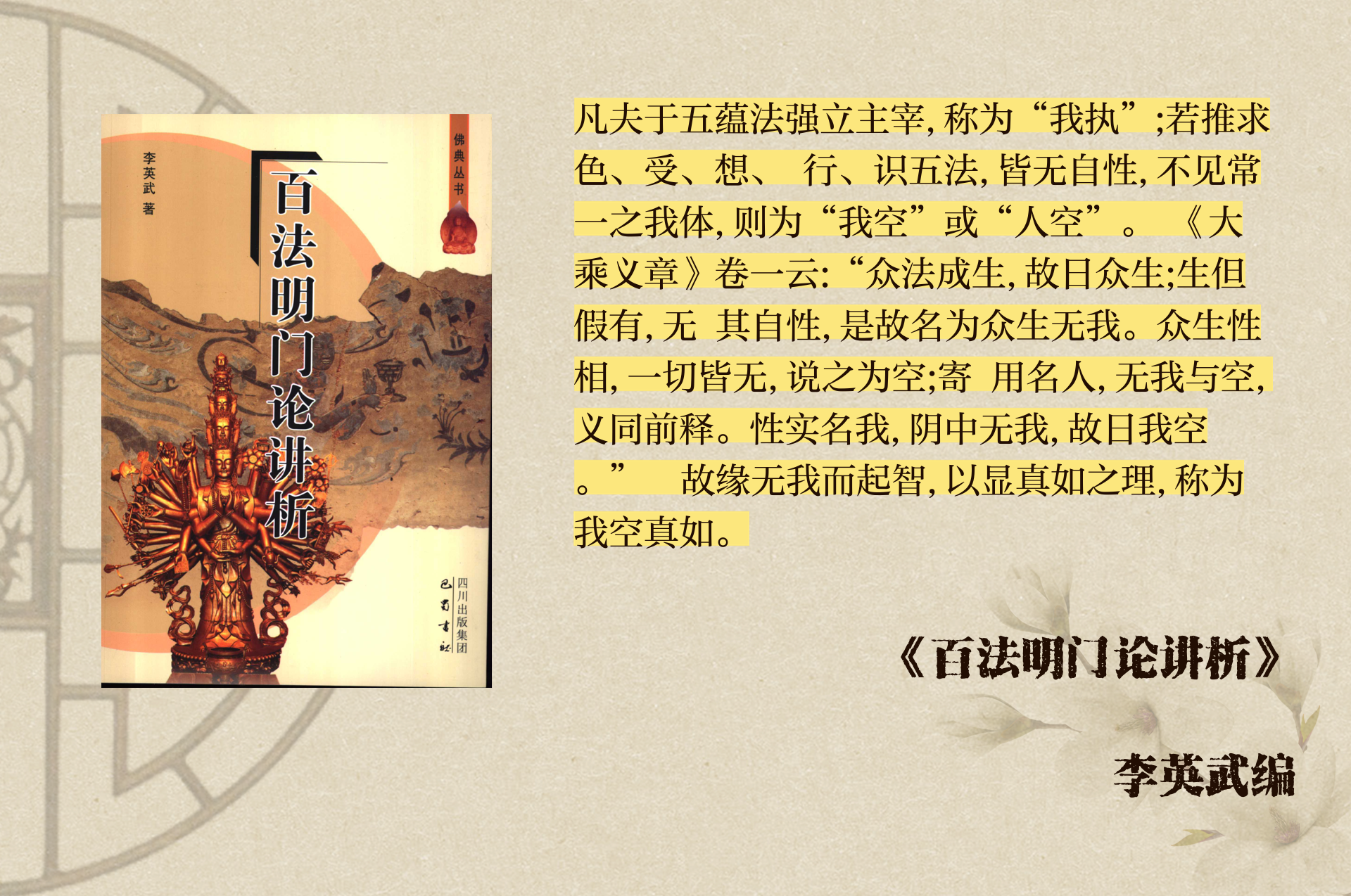 补魔是什么意思补魔是指一种特殊的仪式或过程，通常涉及到修炼、提升或增强某种能力或技能。在动漫、游戏、小说等文化作品中，补魔常常被用来象征着某种神秘的力量或技能，需要特定的仪式和条件才能实现。