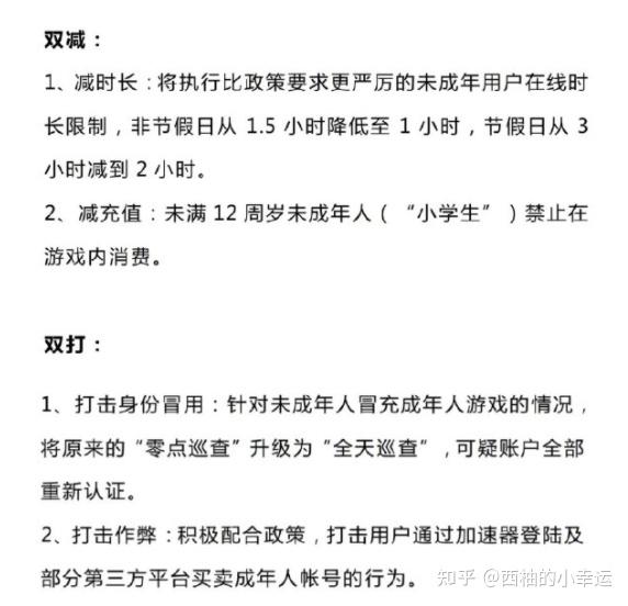 西柚加速器速器，极速体验的秘密武器