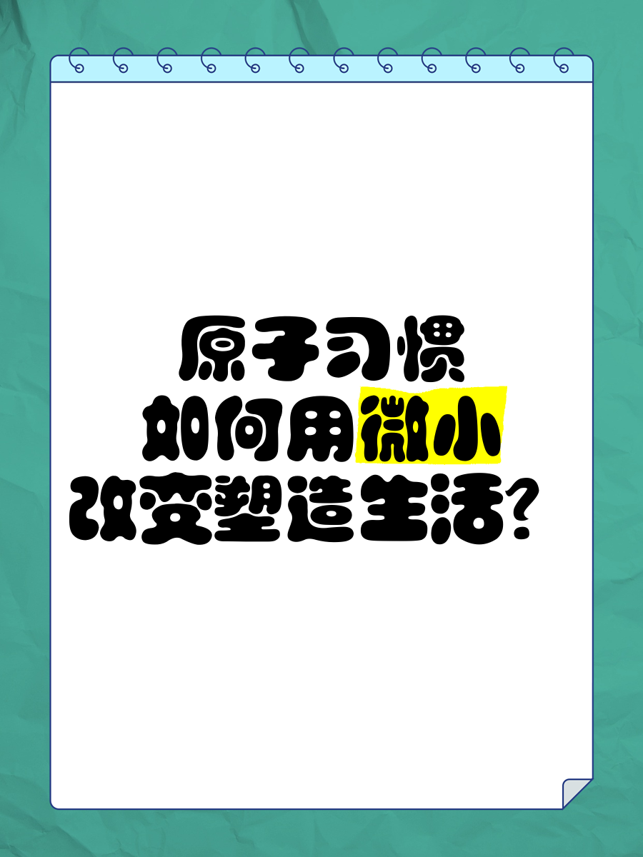 微小女友-第2张图片
