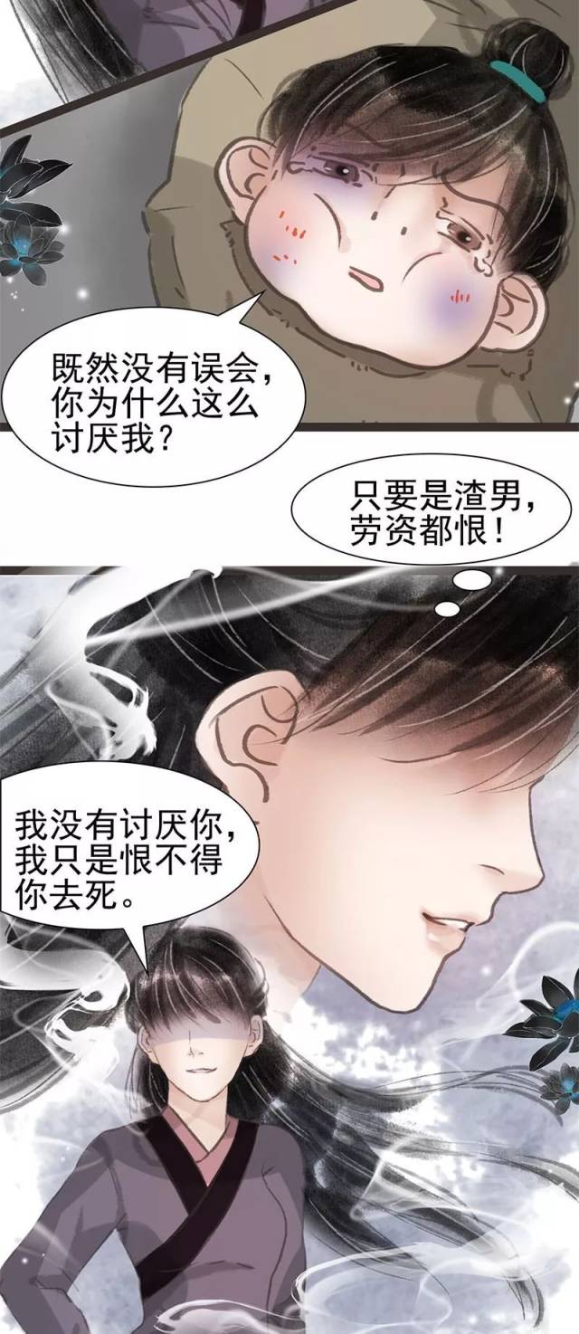 同人漫画h下载，便捷与安全的资源库-第2张图片