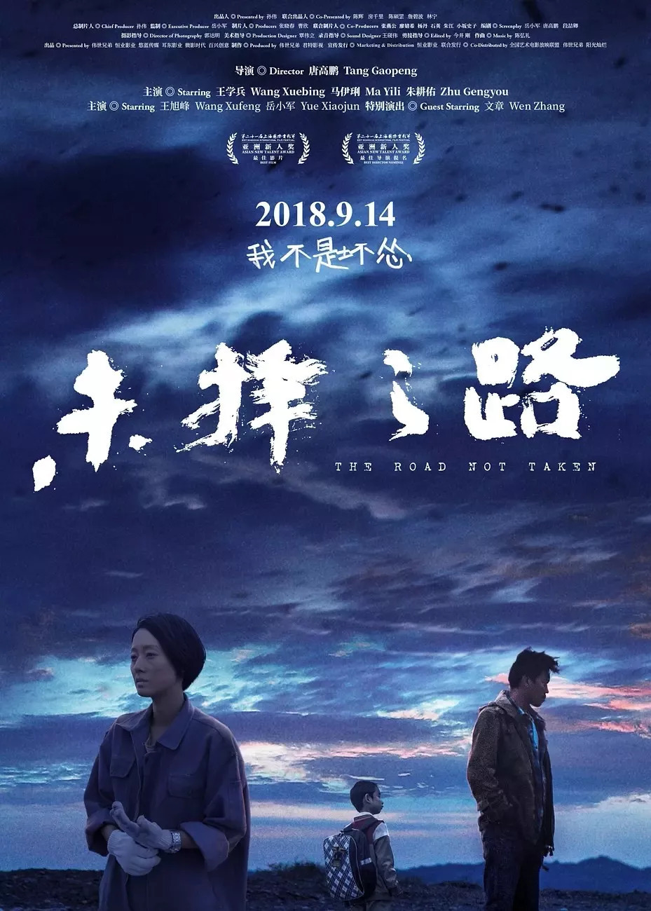 最新同志电影排名榜最新同志电影，探索多元文化与情感共鸣-第3张图片