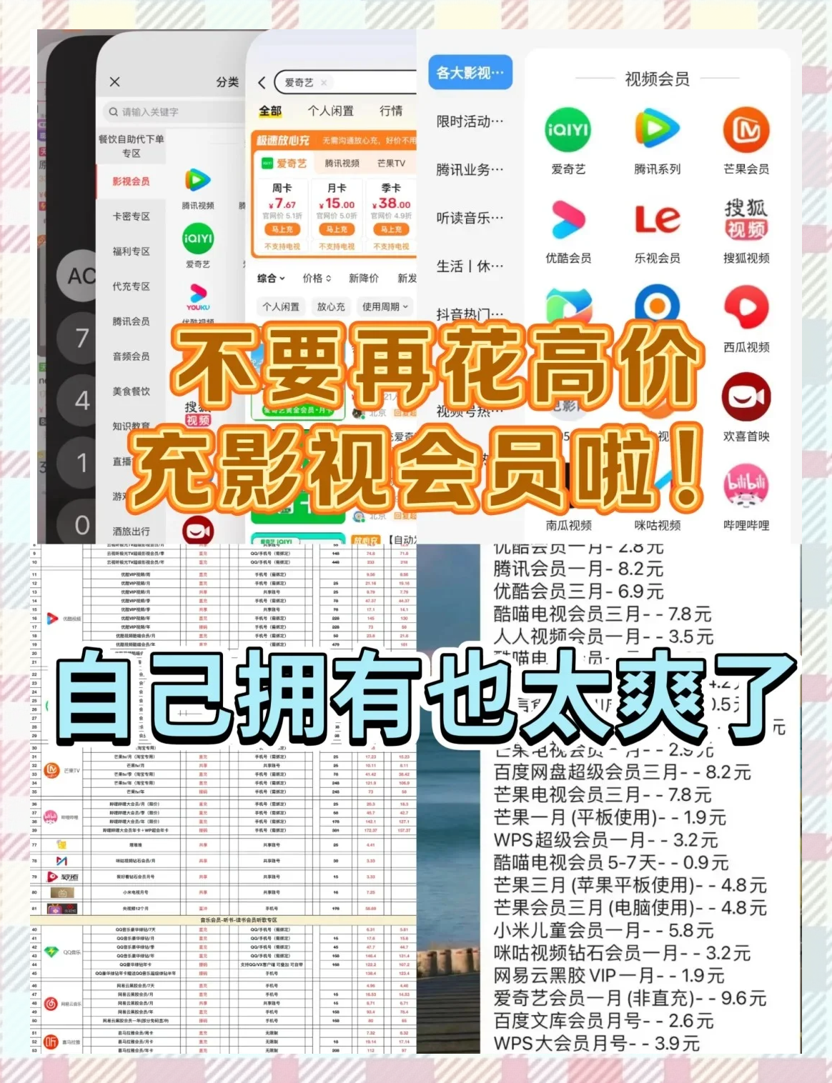 17货源网货源网站，寻找优质货源的便捷途径-第2张图片