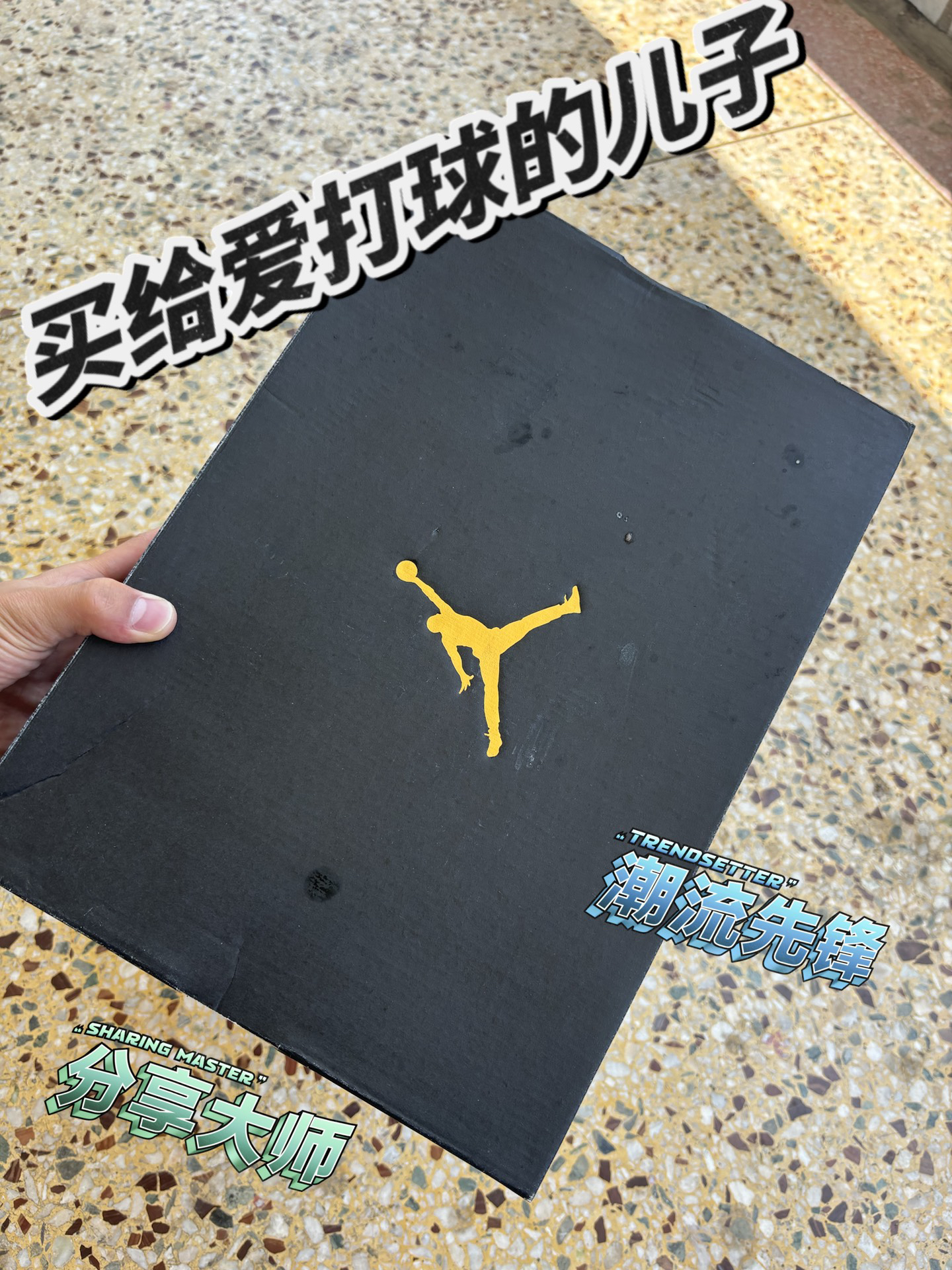 我用身体给儿子当生日礼物好吗我用身体给儿子当生日礼物