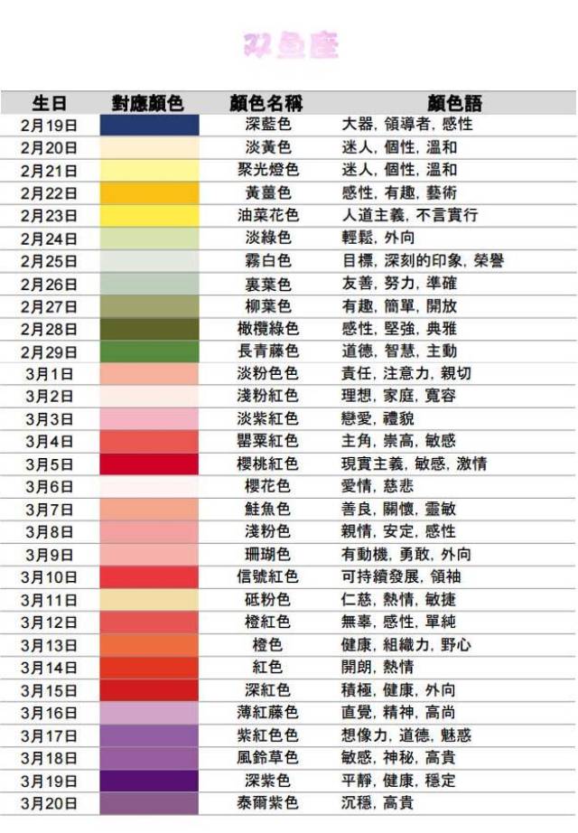 色q群色q群，探索其中的诱惑与风险