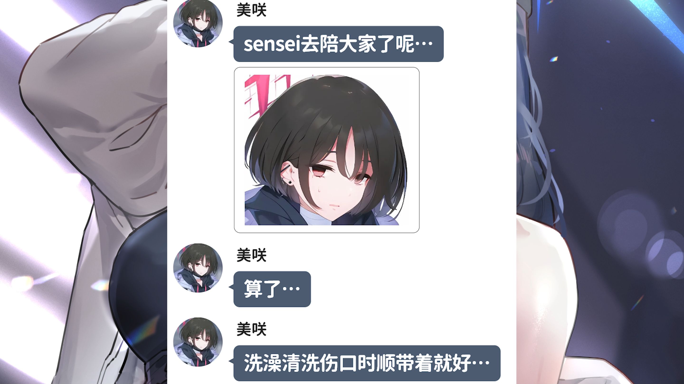 雨后的小故事闪图雨后小故事-第2张图片