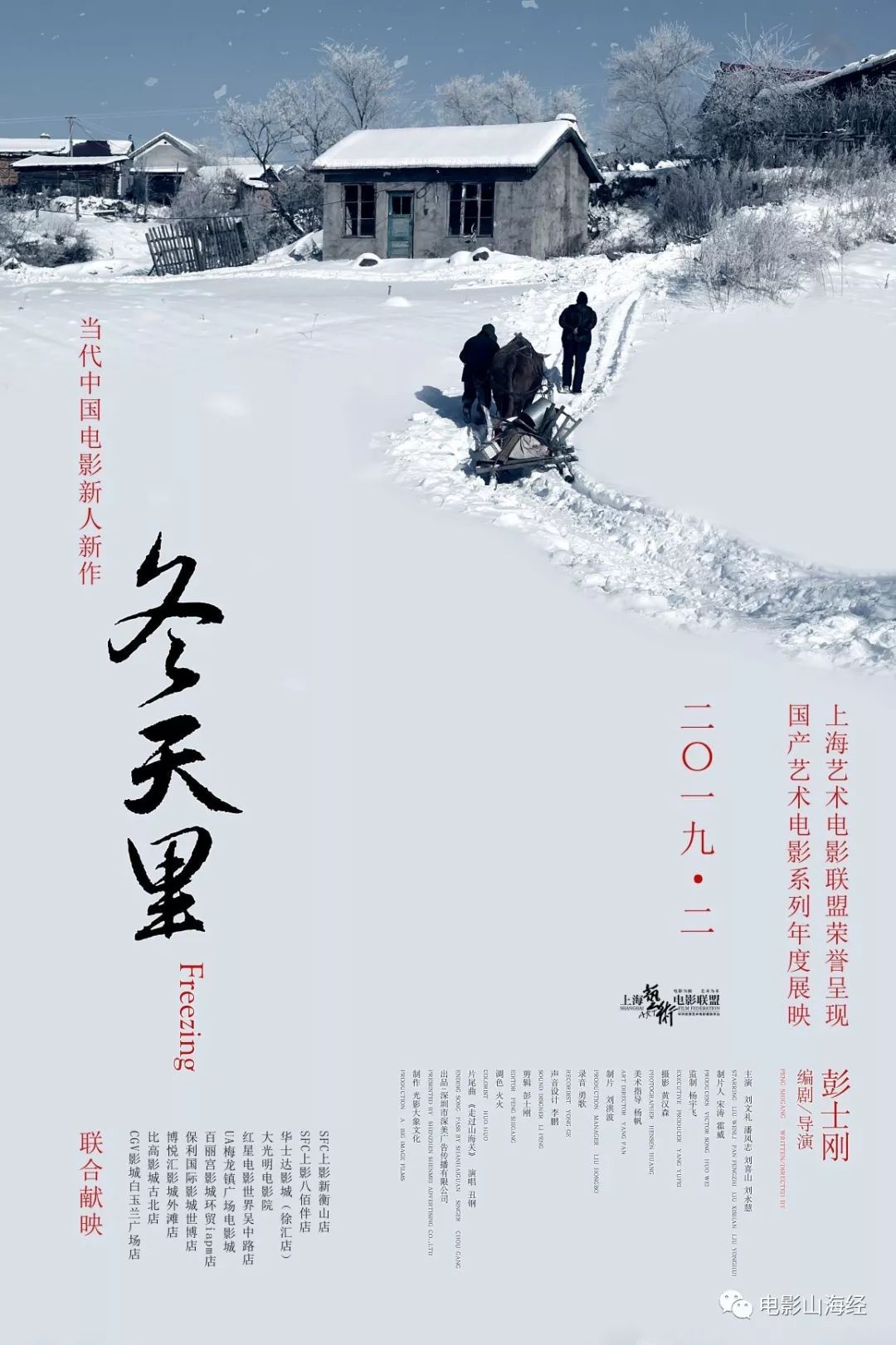 男性影院，探索电影艺术的另一片天地